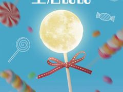 -炉忆家宴(京东店)