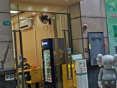 -咬金面馆(广州首店)
