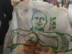 -泸溪河桃酥(秦淮夫子庙一店)