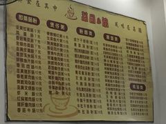 菜单-荔园小馆(园岭新村二期店)
