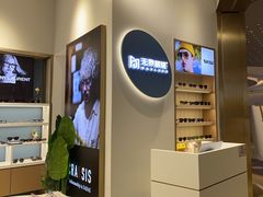 -无界眼镜MaxLess(天空之城店)