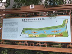 -包公祠