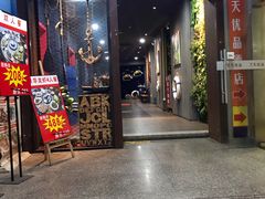 门面-船奇蒸汽海鲜·闽菜(八市海鲜总店)