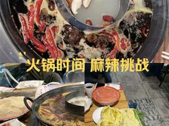 -重庆老火锅(长虹店)