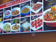 -老济南·地道济南菜(大明湖店)