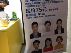 -方快-照相馆(金桥国际店)