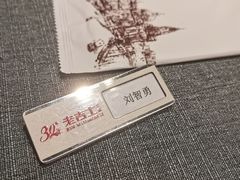 -老吉士酒家(丁香国际店)