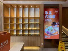 -上关东东北菜(新世界百货店)