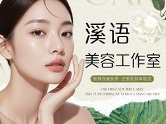 -万润广场