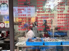 -荣阳楼(山塘街店)