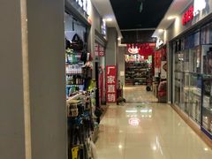 -鑫隆生活广场(阳光好东东店)