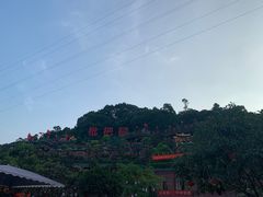 -枇杷园食为鲜火锅(南山店)