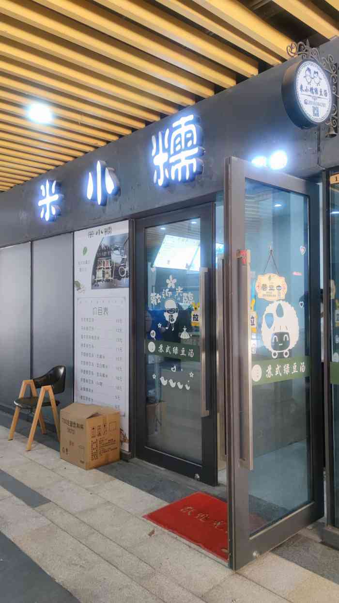 金街鞋子团购网站官网的简单介绍