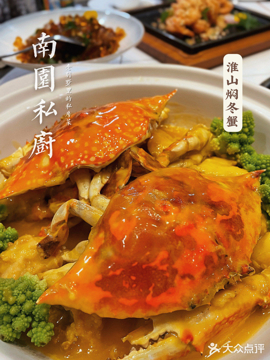 藏在🏡老别墅里的私房菜｜南園私厨