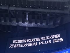 -青岛胶东国际机场