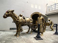 -沈阳金融博物馆