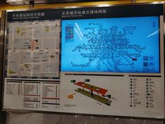 -平乐园(地铁站)