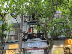 -蘭心餐厅(进贤路店)