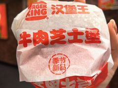 -汉堡王(西直门凯德MALL店)