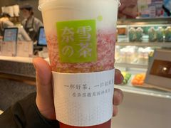 -奈雪的茶(中粮祥云小镇店)