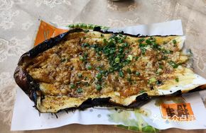 Baked Egg and Eggplant