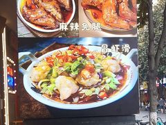 -钢管厂歆瑞源油卤串串香(春熙路太古里店)