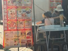 -汉记靓粥