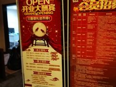 -清和浴