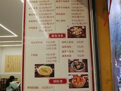 -海汇源老烧麦店(东大街总店)