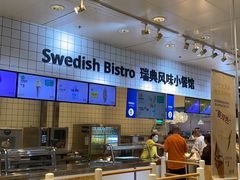 -宜家家居(高新商场店)