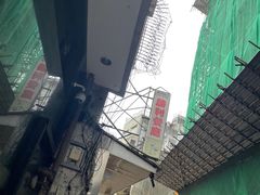 -胜利茶餐室