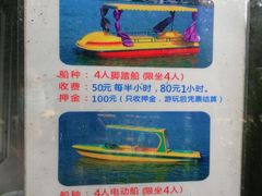 -晓港公园