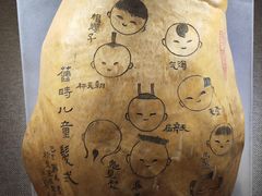 -呼和浩特博物馆