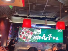 -小龙坎火锅(IFS HOT店)