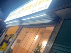-南街清补凉(黄贝岭店)