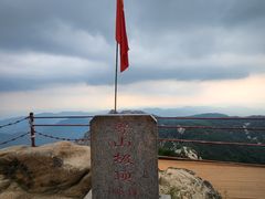 -鲁山国家森林公园