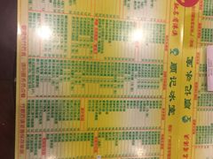 菜单-顺记冰室(宝华路店)