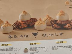 -苏小柳点心·手作小笼包(新街口分院店)