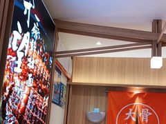 -味千拉面(瑞虹生活广场店)