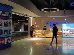 -万达影城(IMAX激光铁西万达广场店)