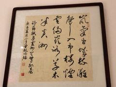-客家大院·非遗赣南客家菜(郁孤台店)