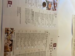 菜单-利苑酒家(华熙国际店)
