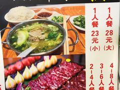 -黑山牛肉汤火锅(花城汇店)