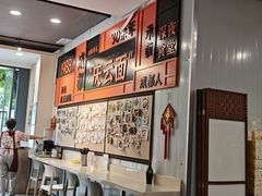 -庆蓉云·庆云面(双林店)