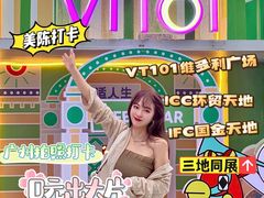 -VT101维多利广场