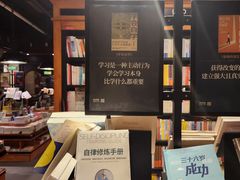 -SISYPHE BOOKS西西弗书店(龙湖滨江天街店)