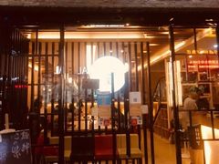 门面-八盛屋·沾面(集美万达店)