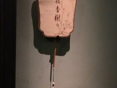 -民国红公馆·秦淮八艳(夫子庙店)