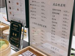 -阮大兴糕团(杭州西湖银泰百货店)