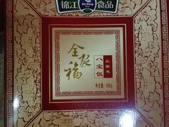 血糯米八宝饭-麦德龙(闵行店)